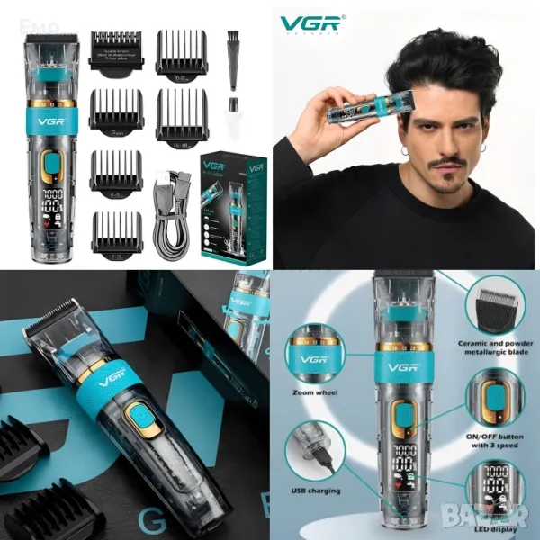 Промоция: Професионална машинка за подстригване, снимка 1