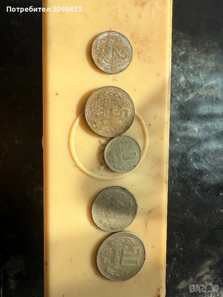 Монети от 1974, снимка 1