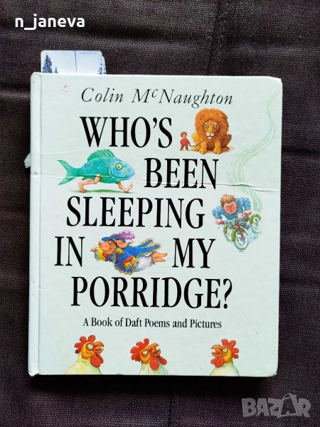 книжки на английски, снимка 1