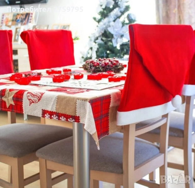 НОВО.КОЛЕДНИ КАЛЪФКИ ЗА СТОЛ 48/60 , снимка 1