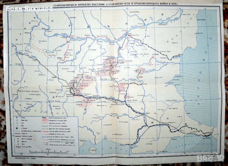 Карта Старозагорско и априлско възстание 1876, снимка 1