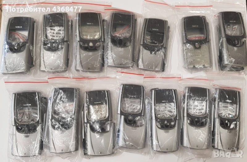 Панели за NOKIA 8850, 8810, снимка 1