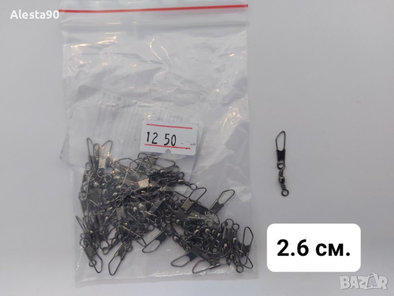 Вирбели за риболов, снимка 1