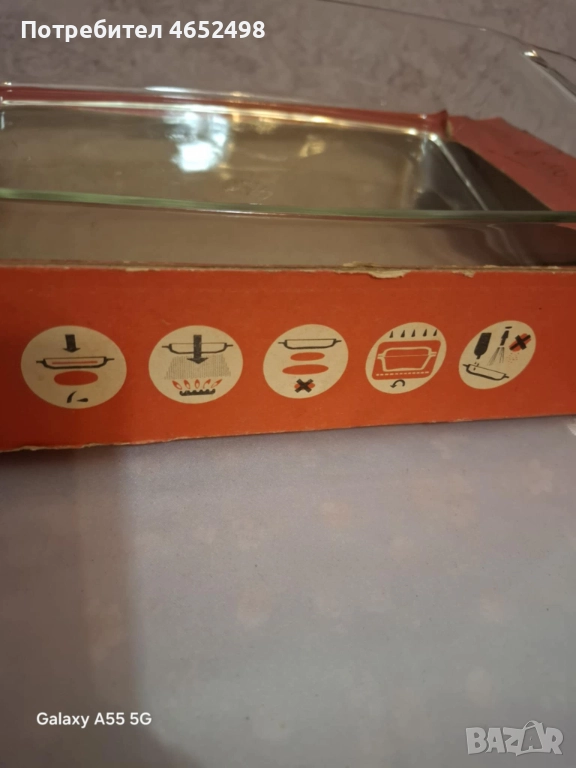 Simax Чешка,ретро  огнеопорна тава, снимка 1