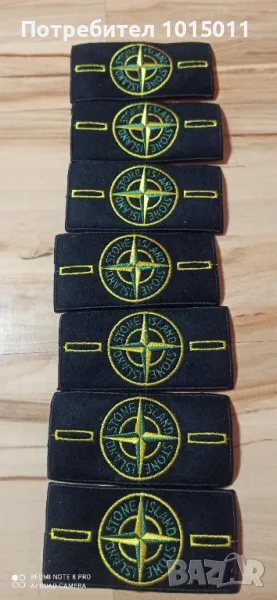 Нашивки на stone island, снимка 1