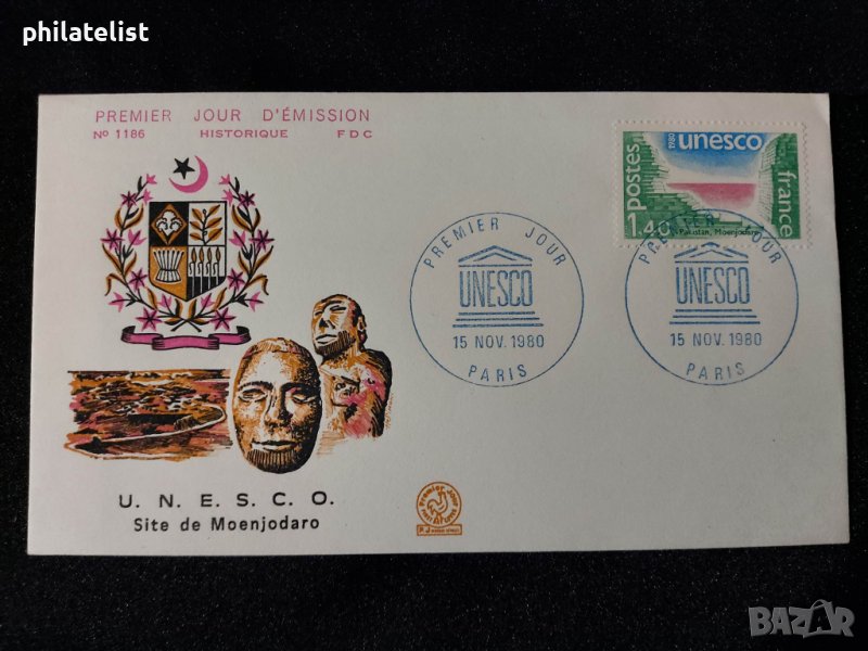 Франция 1980 - FDC, снимка 1