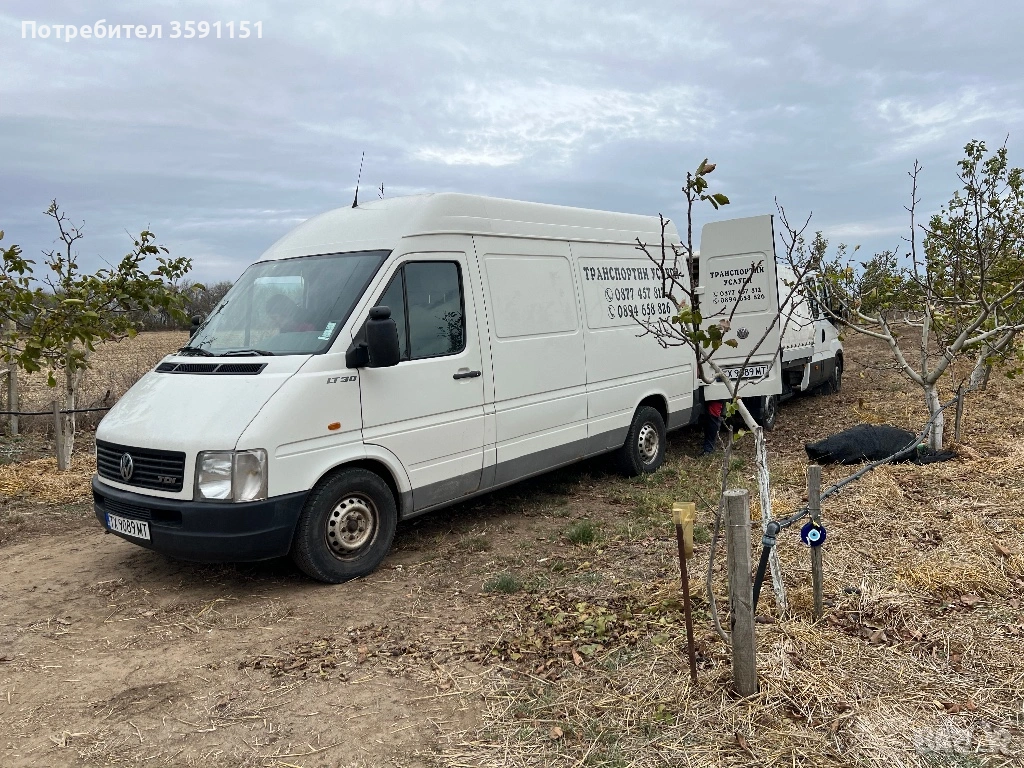 Хамалски и транспортни услуги , снимка 1
