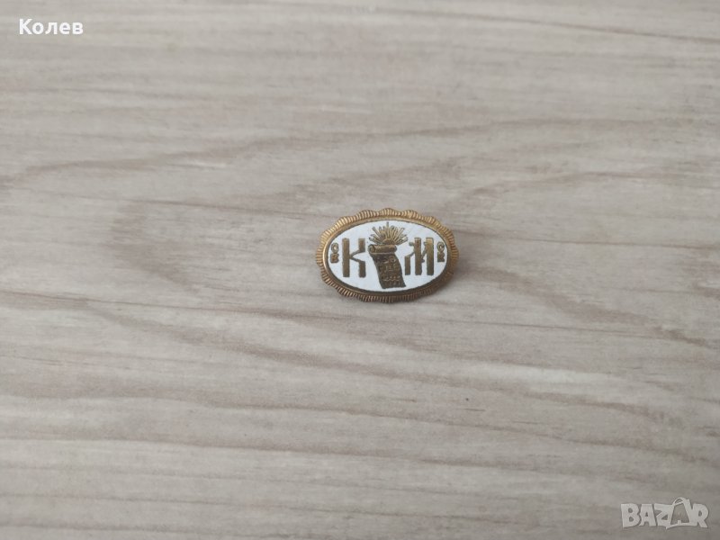 Царска емайлова значка  Св.Св. Кирил и Методи, снимка 1