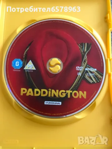 DVD  PADDINGTON 1 & 2 , снимка 6 - DVD филми - 50263693