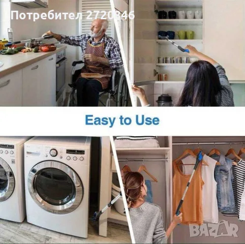 щипка за захващане на предмети 4 в 1 , снимка 2 - Други - 55727476
