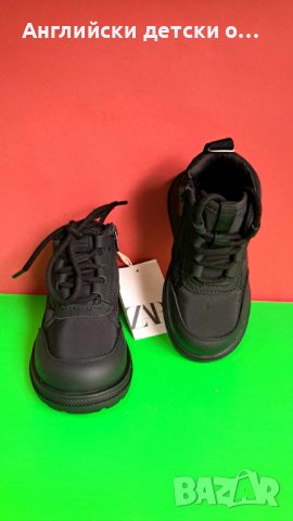 Английски детски кецове-ZARA , снимка 6 - Детски маратонки - 44190624