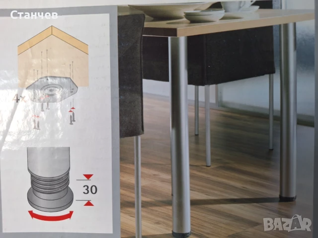 Крака за маси и бюра  три цвята