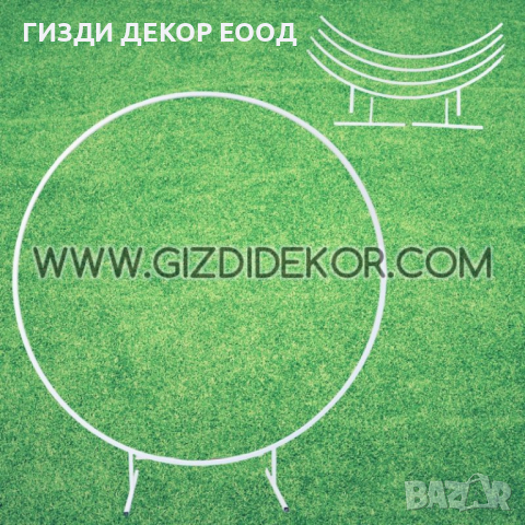 Металлна арка - Ринг

, снимка 1