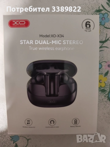 Блутут слушалки XO-X34, снимка 4 - Bluetooth слушалки - 52834175
