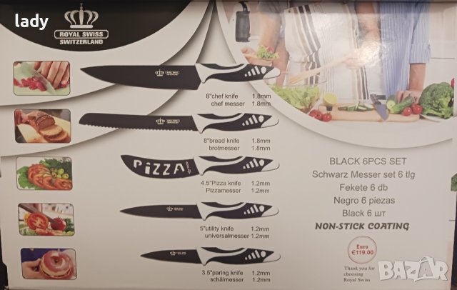 Комплект ножове, снимка 3 - Прибори за хранене, готвене и сервиране - 41603163