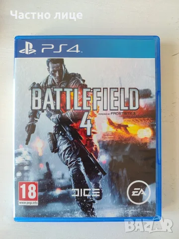 PS4 - Игри по договаряне , снимка 5 - Игри за PlayStation - 56326063