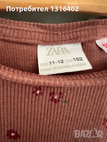 Комплект рипс Zara, размер 11-12год, снимка 2 - Детски клинове - 41165303