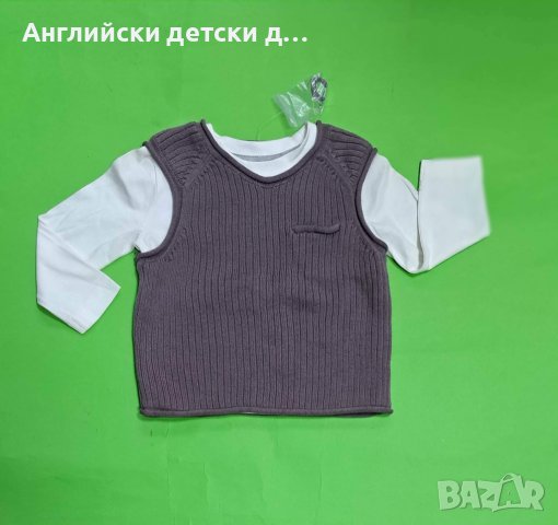 Английска детска блуза с елек, снимка 1