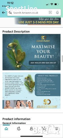  Масажор за лице, снимка 2 - Масажори - 42535399