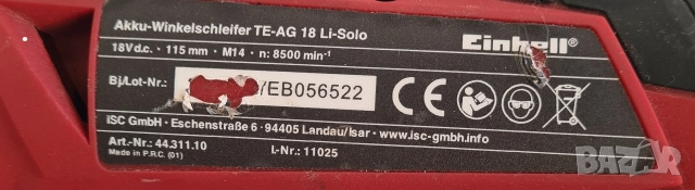 Ъглошлайф акумулаторен EINHELL, снимка 3 - Ъглошлайфи - 52828030