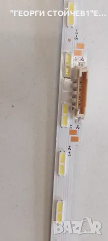 UE50AU8072U  BN41-02844   BN94-17367A  BN44-01110C  L55E6_AHS  CY-SA050HGPY1V  BN96-52597A  50AU8K, снимка 13 - Части и Платки - 48123565