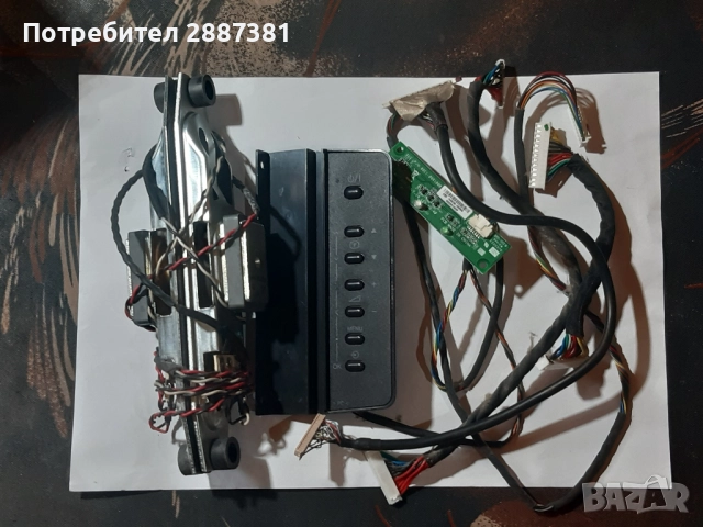 Toshiba  32AV703G1 на части FSP132-3F01, снимка 8 - Части и Платки - 52420827