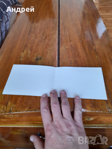 Стара картичка Честит Празник, снимка 2 - Други ценни предмети - 36116230