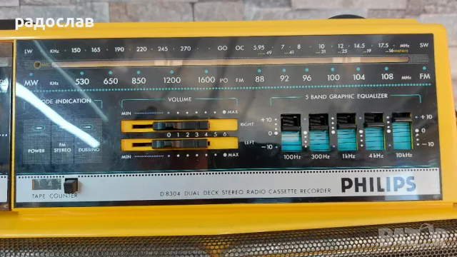 Philips D 8304 Boombox, снимка 3 - Радиокасетофони, транзистори - 48956276