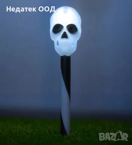 Соларен фенер, LED, Череп,  35,5 см