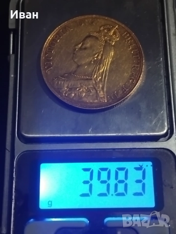 Петорен суверен, снимка 3 - Нумизматика и бонистика - 52817818