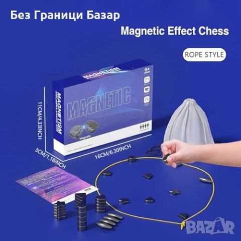 Нова Магнитна настолна игра за семейство, пътуване, 20 фигури за деца и възрастни, снимка 2 - Настолни игри - 53468367