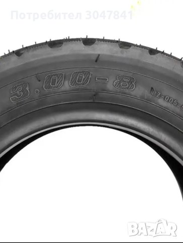 Гуми за Ел. триколки 3.00-8, снимка 2 - Гуми и джанти - 42051673