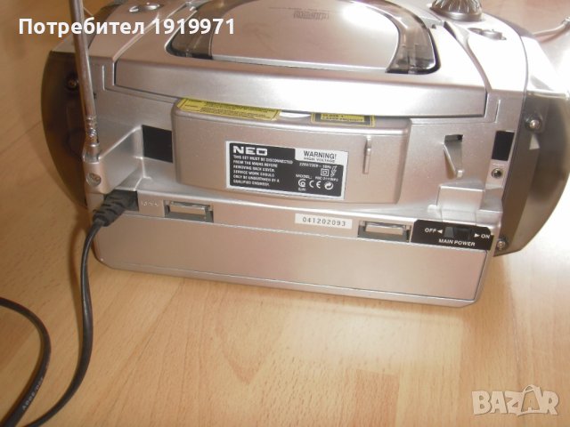 аудио система, снимка 2 - Аудиосистеми - 41814825