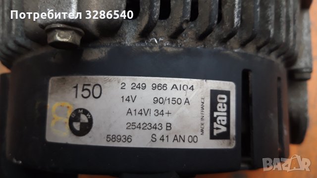 Двигател за BMW E46 N47 за части, снимка 4 - Части - 35937855