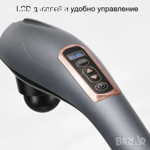 Безжичен ръчен вибрационен масажор с LCD и 6 приставки, снимка 8 - Масажори - 55907420