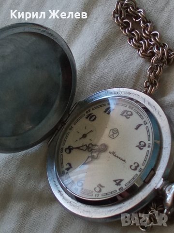 Джобен часовник мълния 55611, снимка 7 - Колекции - 40528966