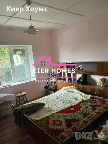 Продавам къща в село Ябълково, снимка 13 - Къщи - 51405719