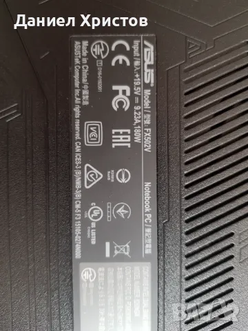 ASUS FX502VM 15.6'' FHD i7-6700HQ GeForce GTX 1060 24GB RAM 1TB HDD, снимка 10 - Части за лаптопи - 48909544