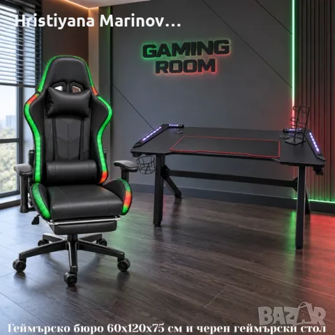 Комплект геймърско бюро с LED осветление и аксесоари и геймърски стол с RGB LED осветление и дистанц, снимка 17 - Бюра - 56143075