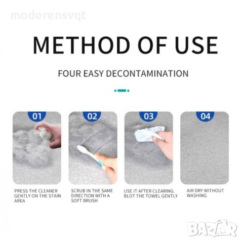 ПЯНА ЗА СУХО ПОЧИСТВАНЕ НА МЕБЕЛИ И ТЕКСТИЛ WILLIAM WEIR, снимка 7 - Препарати за почистване - 41948899