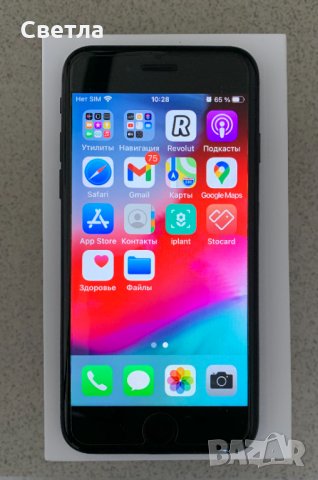 Телефон IРhone 7, 32 gb black, с аксесоари, стъкла и кейсове над 20 бр, снимка 4 - Apple iPhone - 34108280