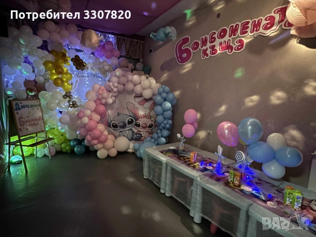 K pop hunters, снимка 4 - Детегледачки, детски центрове - 53505194