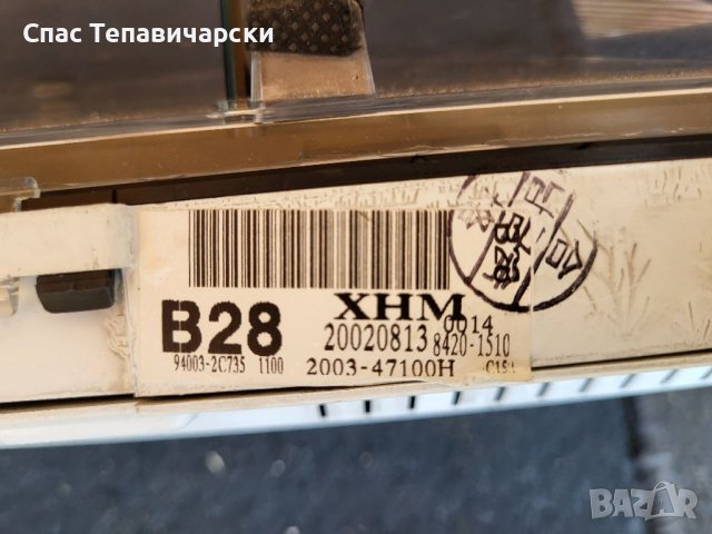 Километраж за хюндай купе 2003г., снимка 5 - Части - 39797150