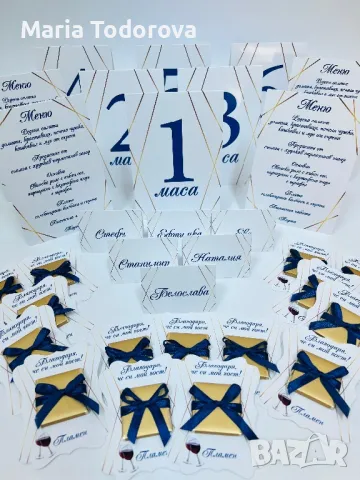 Табели с номер на маса, тейбъл картички, малки подаръци за гости, снимка 4 - Други - 28215280