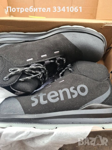 Работни обувки Stenso