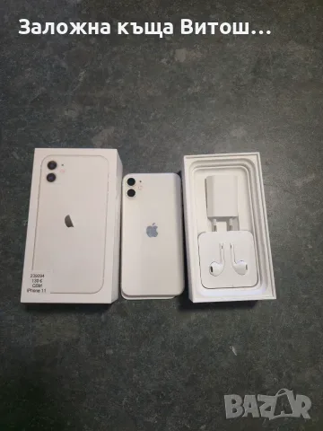 Iphone 11 64GB Кутия