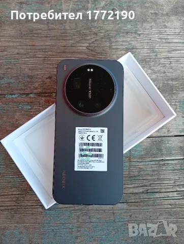 Чисто Нов! Xiaomi 17 Ultra 5G Dual Sim 16GB 512GB "Leica" Black, Топ-Флагман, снимка 9 - Xiaomi - 55833933