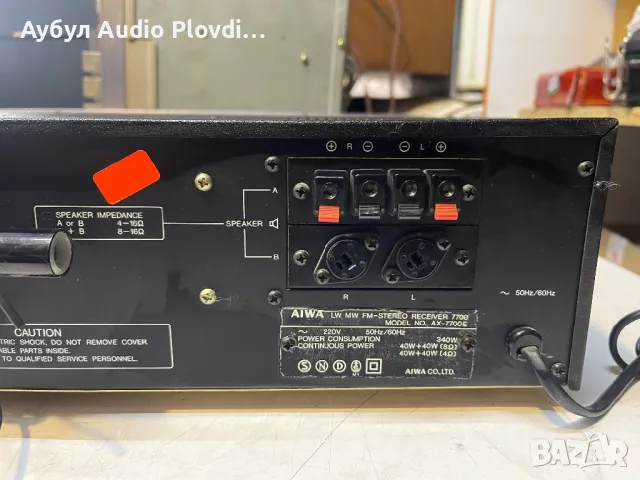 Aiwa AX-7700E Receiver Усилвател, снимка 9 - Ресийвъри, усилватели, смесителни пултове - 50211808
