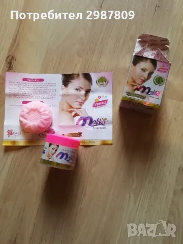 Крем за лице Malika Beauty 50 мл + тоалетен сапун 30 гр ПРОМО ПАКЕТ, снимка 4 - Козметика за лице - 47397957