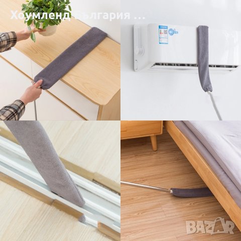 Телескопична микрофибърна четка, снимка 9 - Други - 42199238